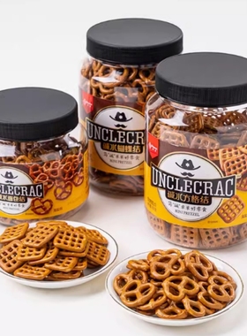 丹夫伯力爵德国咸味蝴蝶型饼干圈生日蛋糕摆件网格碱水饼干装扮