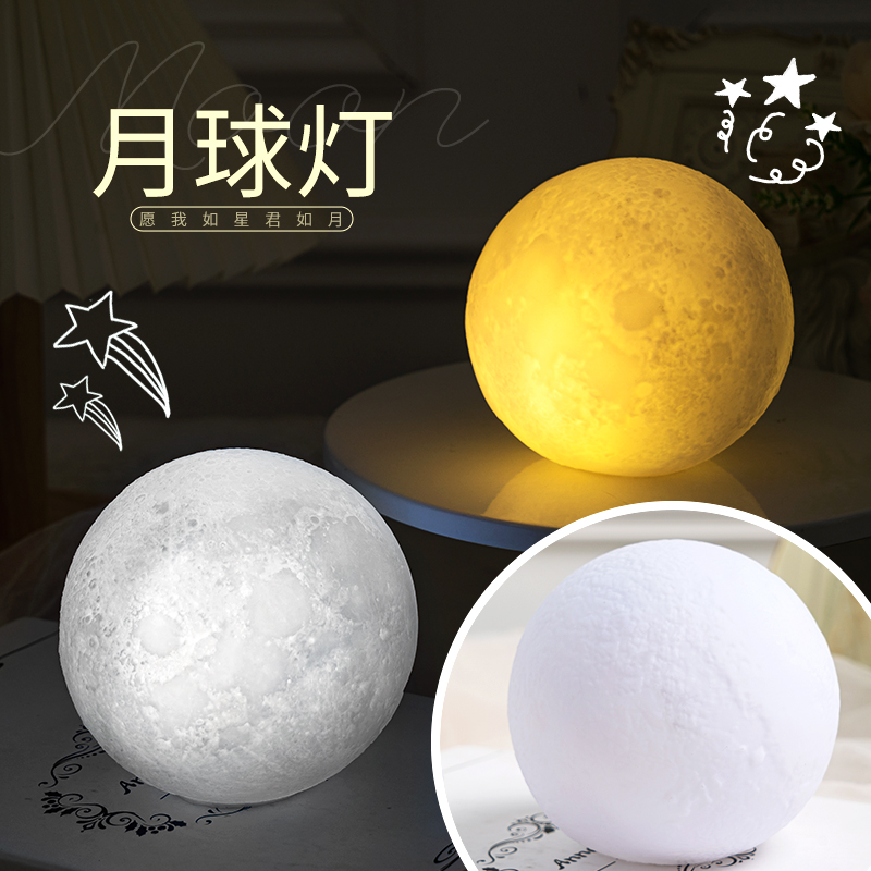 航天飞机7件套宇航员星球火箭蛋糕装饰摆件航空模型探险火箭插件