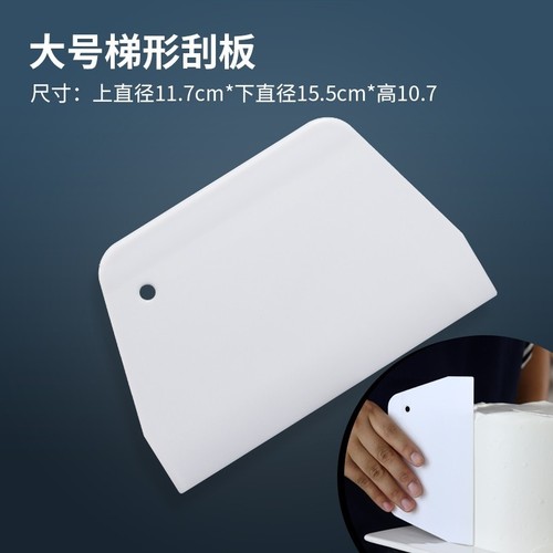 软质刮刀塑料刮板切粉肠抹面板
