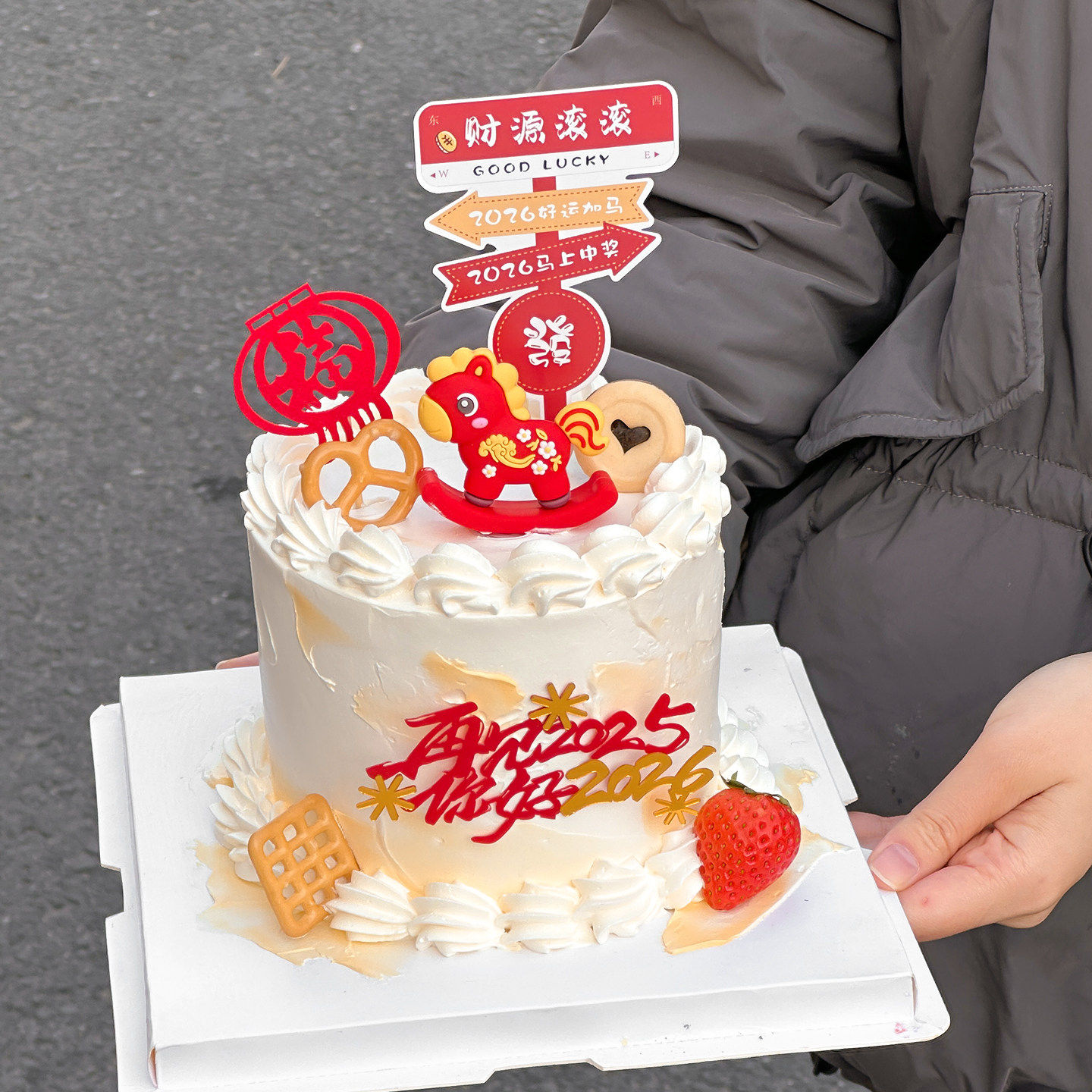 再见2025你好2026亚克力蛋糕装饰