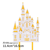 网红亚克力双层大城堡蛋糕装 饰插件女生公主生日蛋糕摩天轮插件