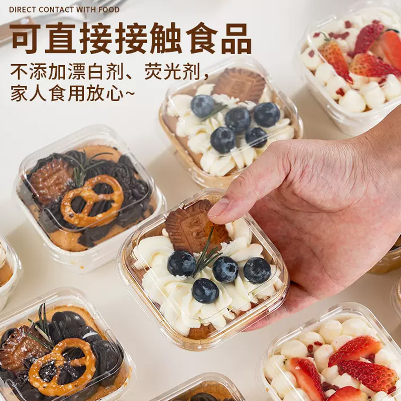 纸杯蛋糕模具方形一次性带盖纸托