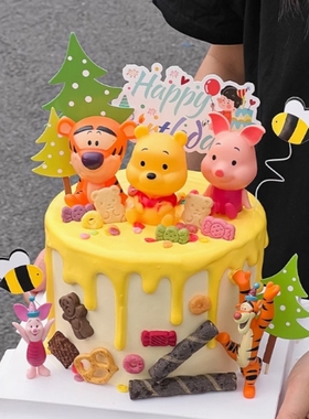 网红可爱黄色小熊儿童生日蛋糕装饰摆件粉色猪跳跳虎维尼卡通插件