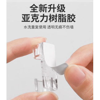 电线固定器网线走线神器免打孔理线器线夹墙面收纳自粘线卡子卡扣