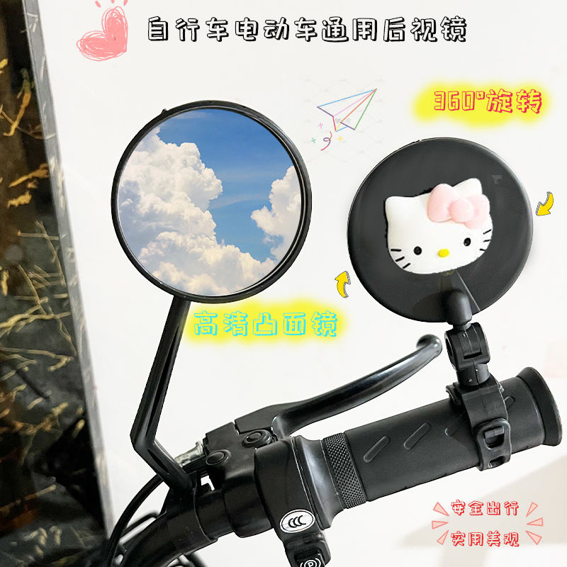 电动自行车反光镜后视镜小车通用