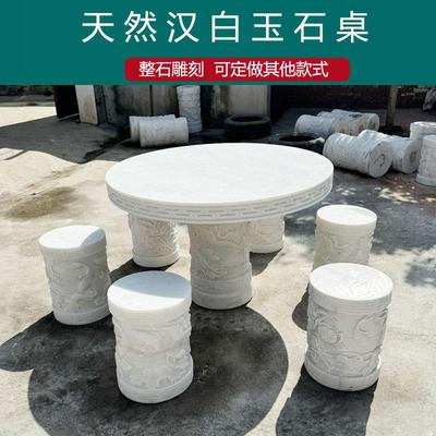 石雕汉白玉石桌荷花鱼石凳