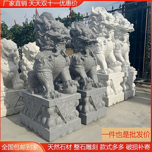 石雕麒麟一对汉白玉动物雕塑中式