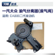 一汽大众ea888二代发动机 原厂迈腾B7CC废气阀油气分离器