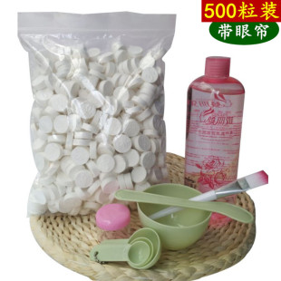 500粒 一次性面膜扣100粒 压缩面膜纸美容院装 颗粒纯棉鬼脸纸颗粒