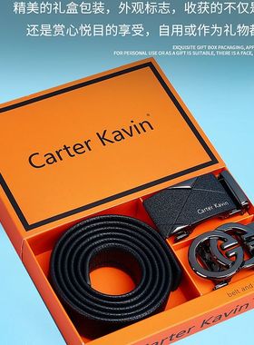 Carter Kavin男士皮带真皮双扣自动扣青年百搭韩版简约潮腰带礼盒