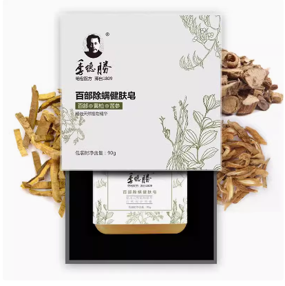 季德胜苦参除螨皂面部去螨虫皂洗脸背部祛痘痘木患乳油沐浴手工皂