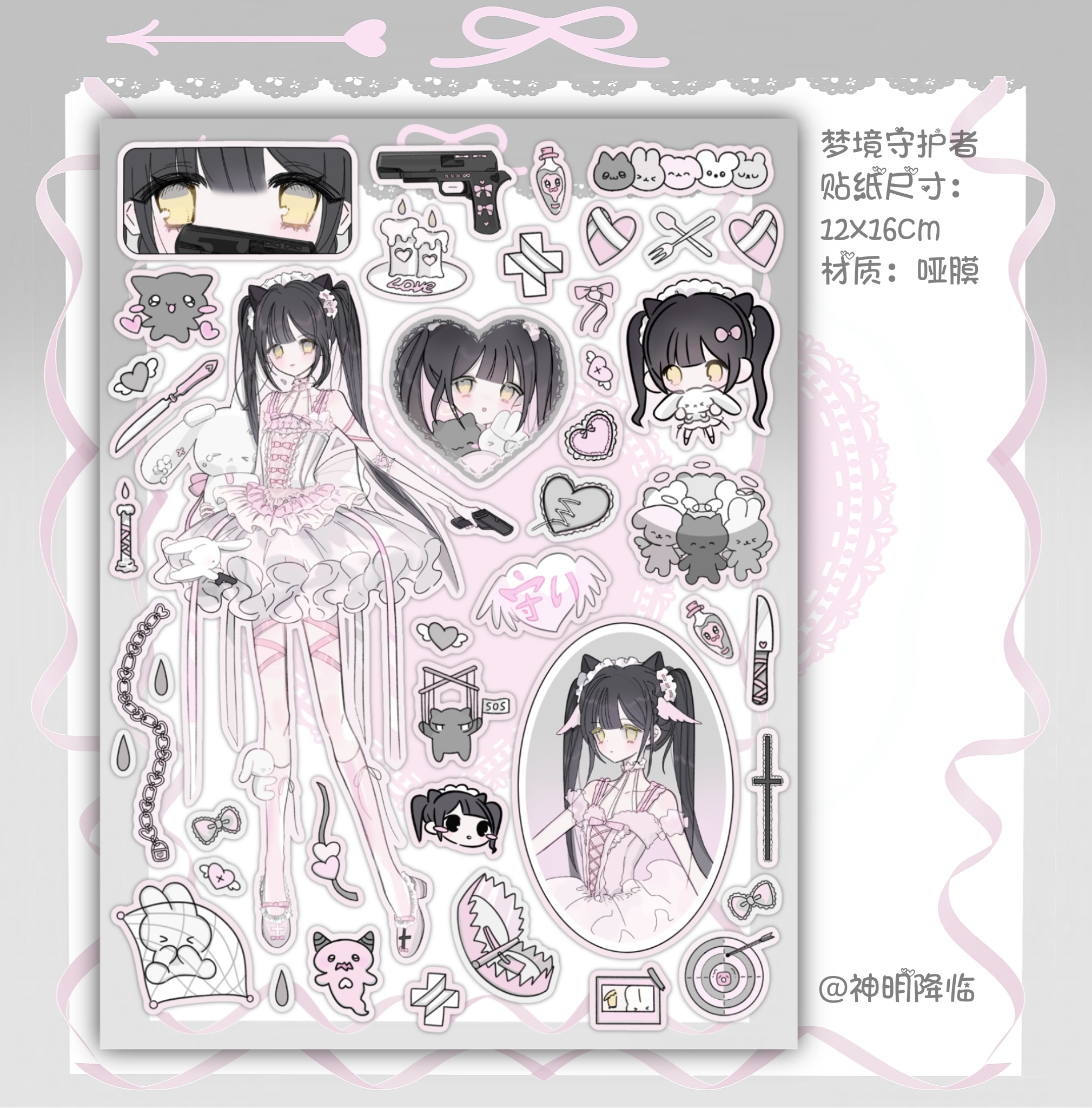 thumbnail for The Arrival of the Gods Ten Dream Series | Original character stickers Goo Ka Goo book collage DIY material