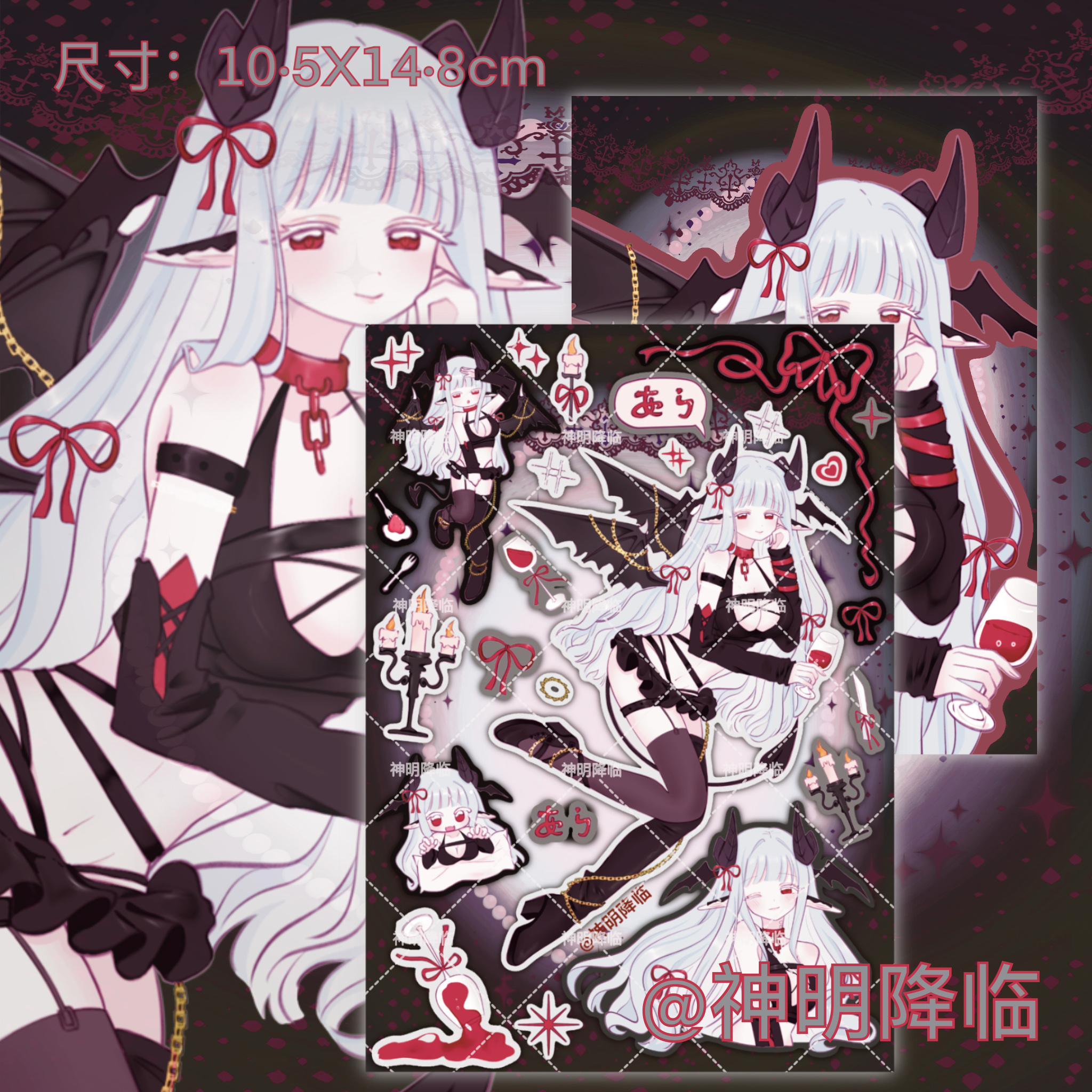 thumbnail for Descent of the Gods Phase 3 Vera Series | Original character stickers, goo cards, handbooks, collages, DIY materials
