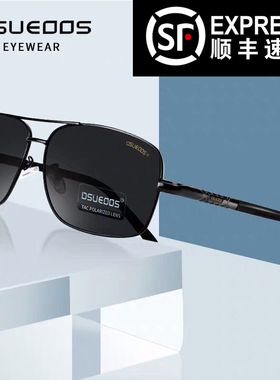 偏光男士中年钓鱼个性墨镜