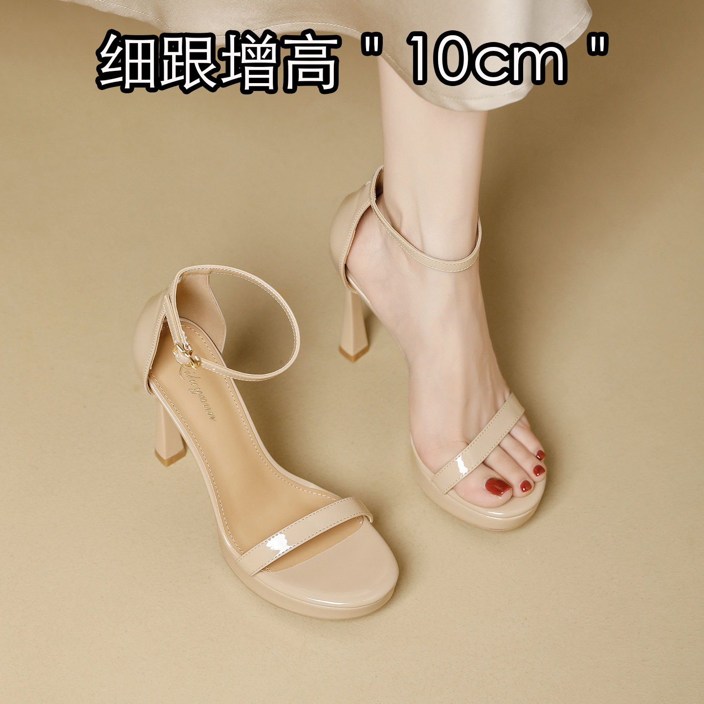 羊皮！一字带凉鞋女细跟超高跟10cm漆皮露趾防水台不累脚性感通勤