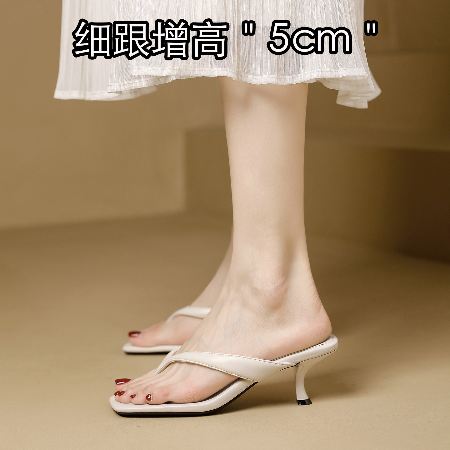 羊皮~2026新款方头高跟人字拖鞋女夏季外穿细跟5cm舒适不累脚拖鞋