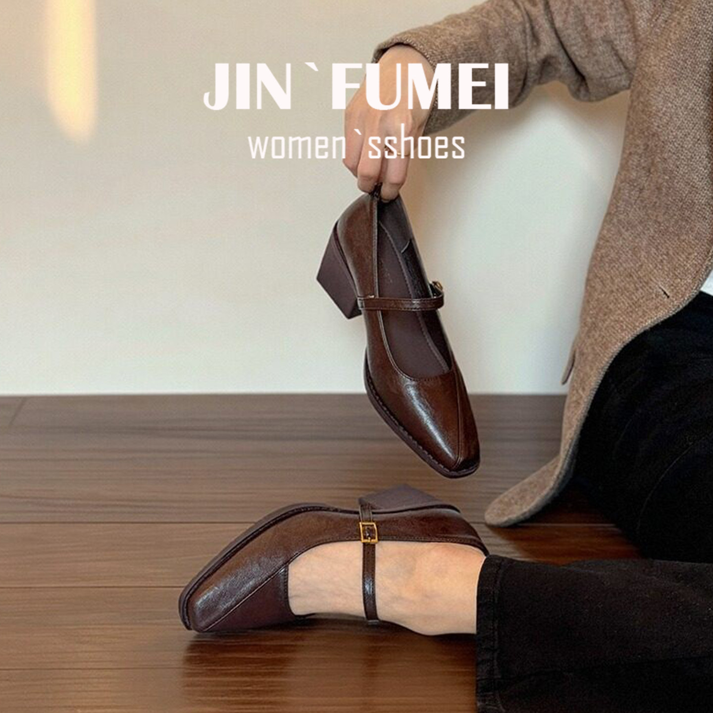 真皮法式玛丽珍女鞋2026新款方头不累脚高跟鞋软底通勤粗跟单鞋子