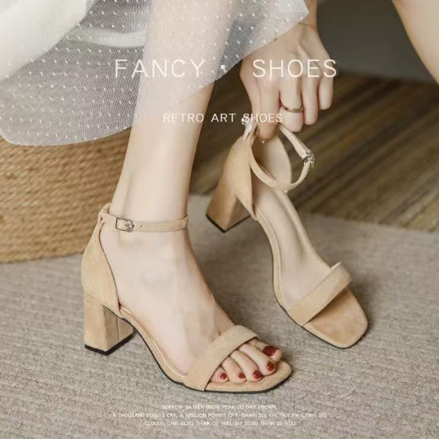 羊京绒~黑色绒面一字带凉鞋女高跟鞋粗跟露趾百搭仙女风极简通勤