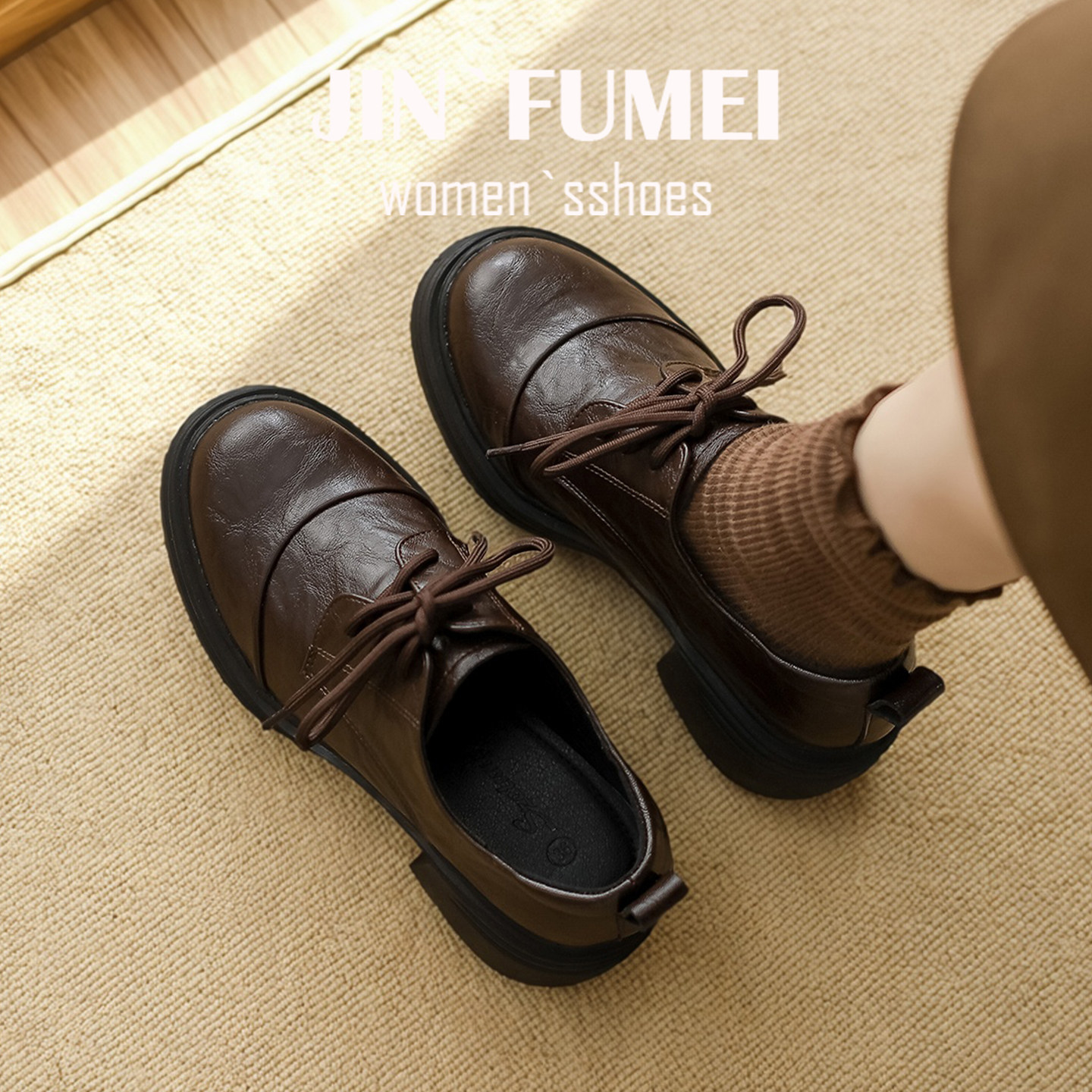 羊皮款~小皮鞋女英伦风系带春秋新款黑色高跟粗跟厚底乐福鞋复古,女鞋,乐福鞋（豆豆鞋）,淘宝优惠券,粉丝福利购,淘宝优惠卷