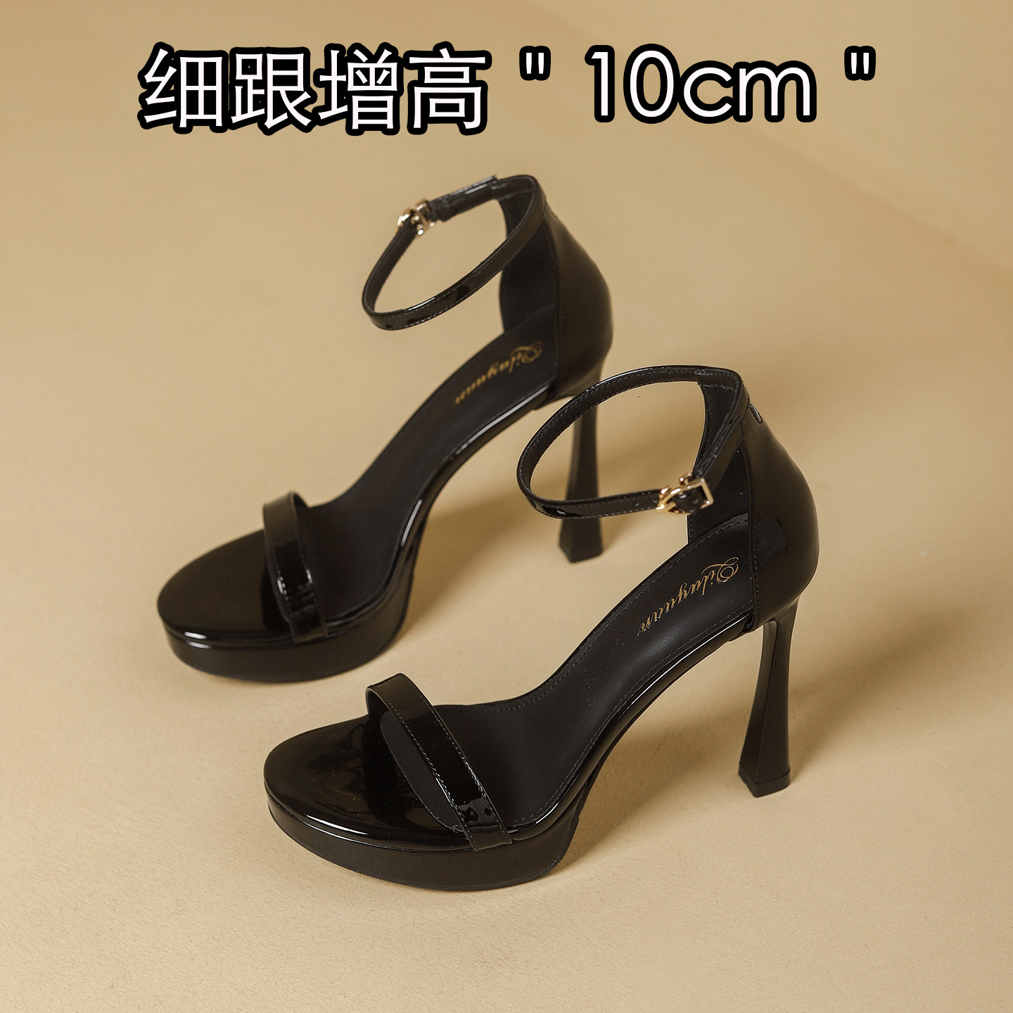 羊皮~性感风黑色一字带高跟凉鞋女细跟防水台露趾搭扣高级感夏季