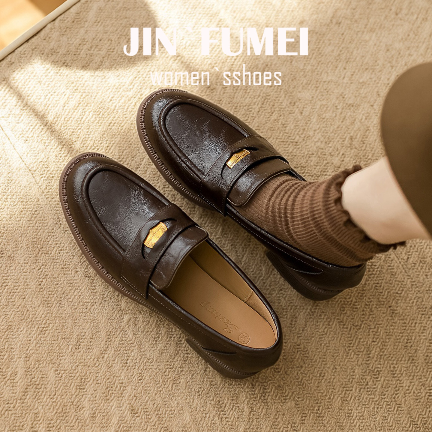 牛皮版~小金币乐福鞋女小皮鞋单鞋女2026春新款英伦复古擦色粗跟,女鞋,乐福鞋（豆豆鞋）,淘宝优惠券,粉丝福利购,淘宝优惠卷