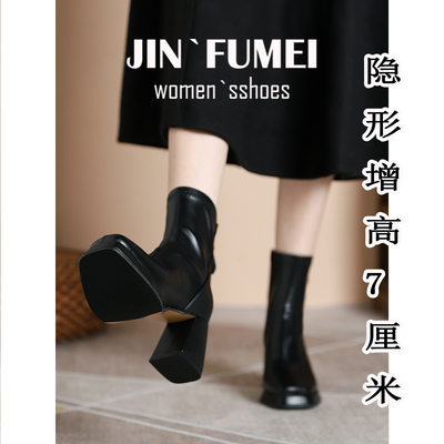 黑色真皮高跟瘦瘦靴子女短靴厚底