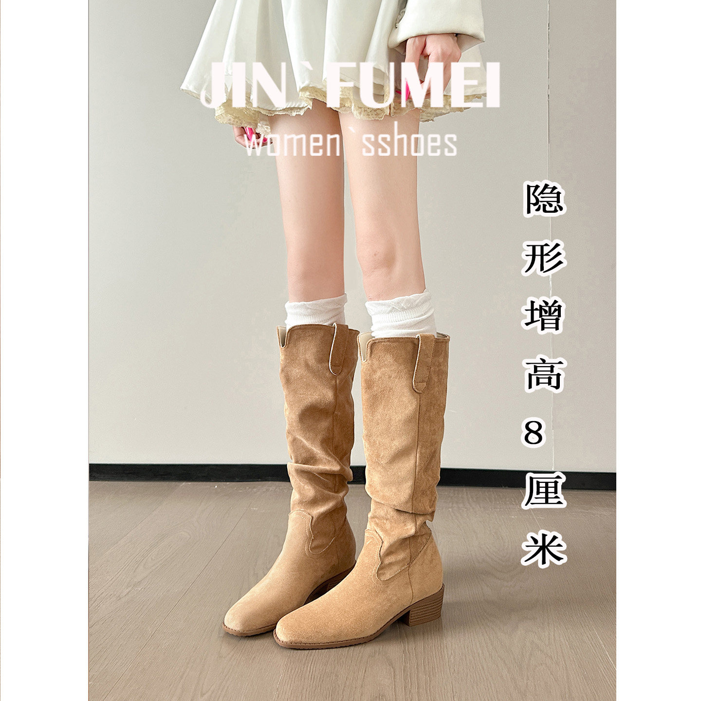 牛皮~堆堆靴女中筒小个子内增高靴子女秋季高跟长靴马丁靴不过膝