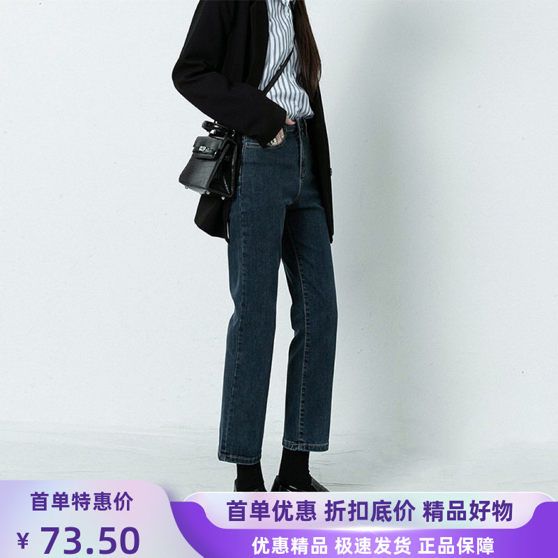 直筒牛仔裤女春季2024年新款显瘦高腰大码胖MM九分小个子烟管裤子