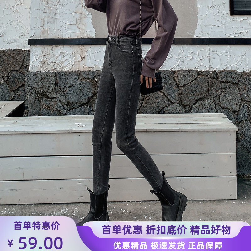 黑灰色弹力韩版牛仔裤修身显瘦