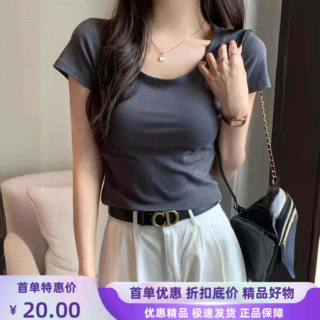 实拍正肩t恤女短袖夏季修身显瘦纯色基础款内搭打底衫紧身U领上衣