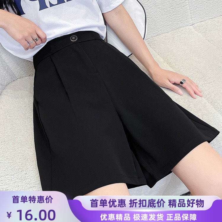 五分黑色外穿大码西装短裤女新款夏季高腰宽松阔腿百搭显瘦休闲裤