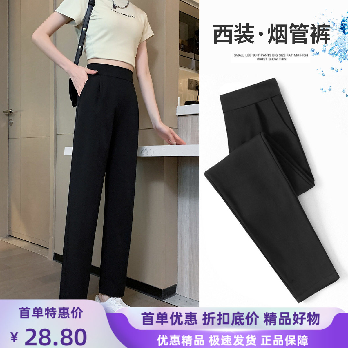 哈伦裤女裤子西装休闲高腰显瘦黑色小个子春夏季白色工作小西裤