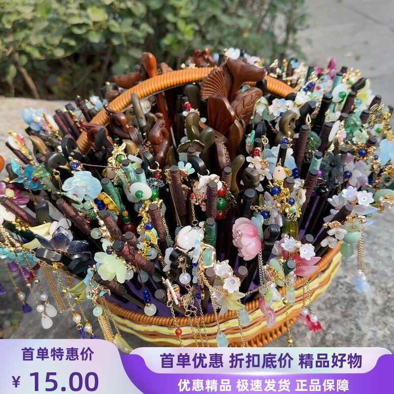 新中式发簪古风感盘发簪子古装装扮道具头饰2026新款发衩批货