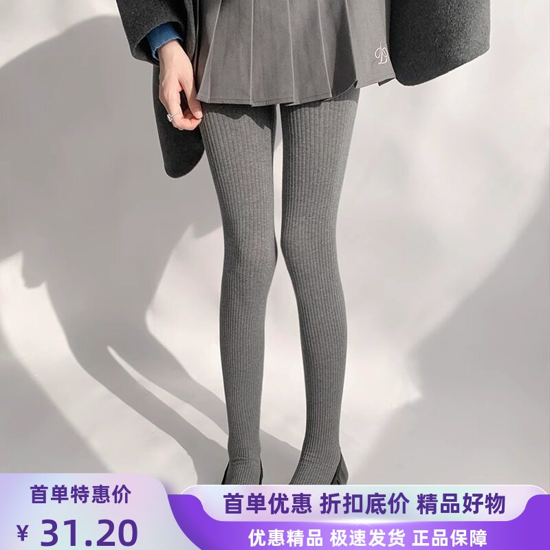 灰色打底裤秋冬女粗条螺纹连裤袜光腿神器外穿竖条纹保暖秋裤高腰