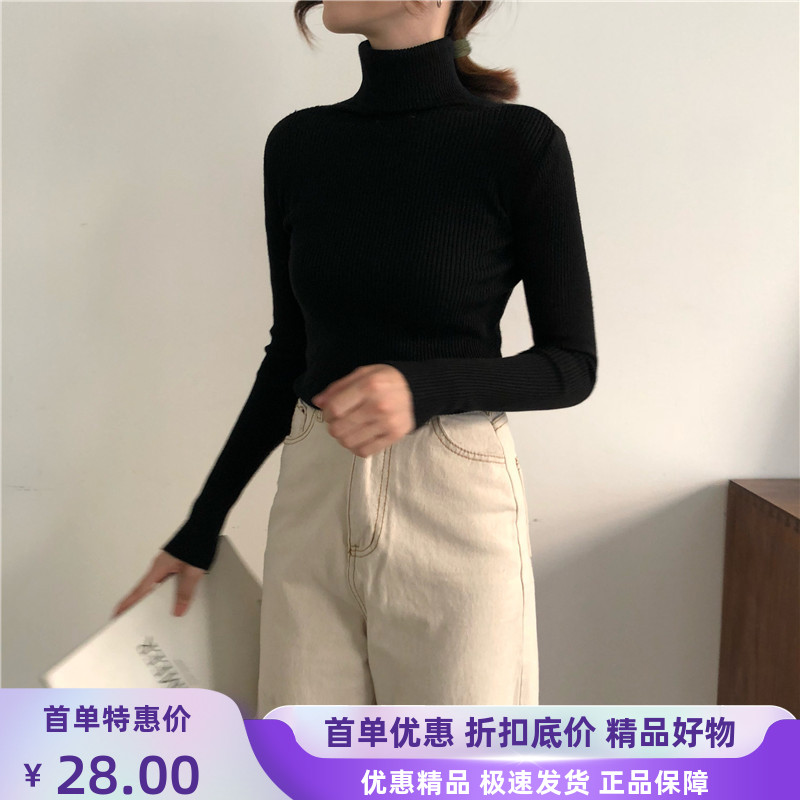 高领毛衣女2022秋冬韩版洋气修身针织打底衫内搭长袖套头上衣外穿
