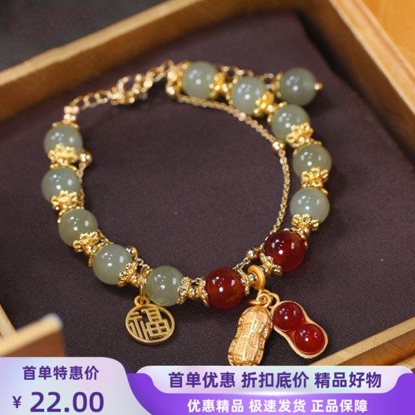 好事花生仿和田玉手链串珠双层叠戴轻奢百搭甜美清新手串饰品女