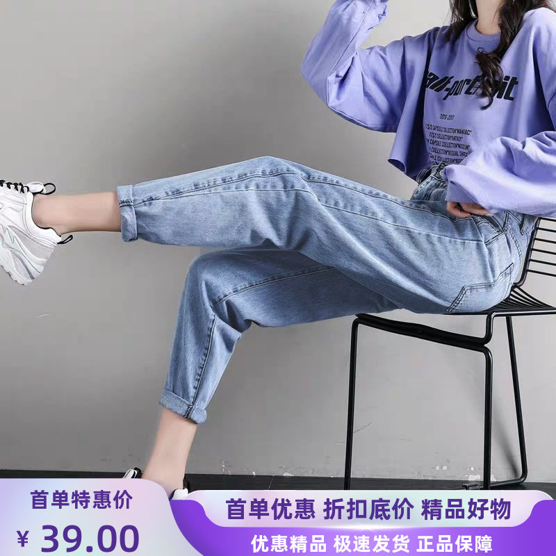 大码胖mm宽松直筒牛仔裤萝卜裤