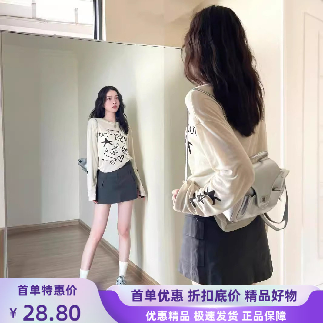 白色印花冰丝防晒长袖t恤女夏季薄款垂感宽松外搭空调罩衫上衣夏