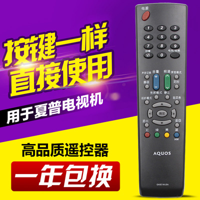 适用夏普电视机遥控器GA921WJSA GA763WJSA GA666WJSA GA583WJSA
