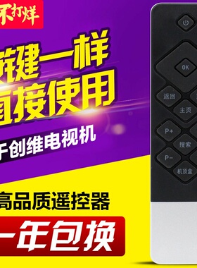 友信适用创维coocaa 电视 K50j K50 A55 K49 K40 42K1Y酷开遥控器