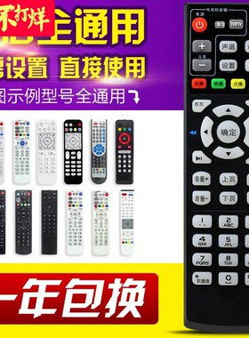 黑色款中国电信联通E1100