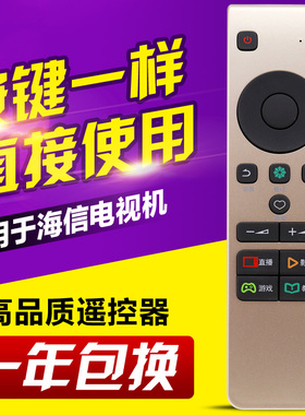 友信适用海信电视机遥控器CN5A58 LED49/55M5600UC D55/65EC780UC