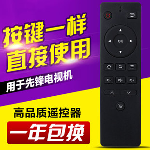 40B370P LED 50B570P 32B370P 适用先锋液晶电视机遥控器LED