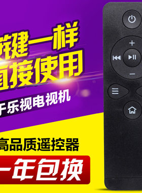 适用乐视TV T1S Letv RC09K 盒子遥控器乐视C1/C1S遥控乐视机顶盒