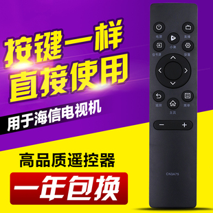 CN3V75 55V1F 40E2F 友信适用海信电视遥控器CN3A75 HZ75A55E