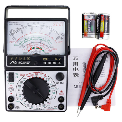 南京MF47内磁指针式万用表