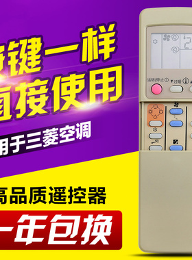 适用三菱空调遥控器GP1B GP9C P9B GP1C MSD-J07SV GP9D KF-27G/A