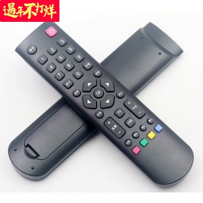 用于AMOI夏新液晶电视机遥控器