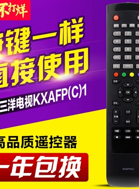适用三洋电视遥控器KXAFP(C) 48CE1210M 55CE590A1 55ce5129h1