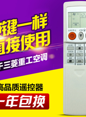 适用三菱空调遥控器KDO6ES KD06ES KD07BS KP07BS ES KP06DS 通用